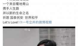 刘子前女友爆料视频,揭秘昔日恋情内幕