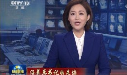 泽西最新爆料消息新闻联播,新闻联播背后故事揭秘